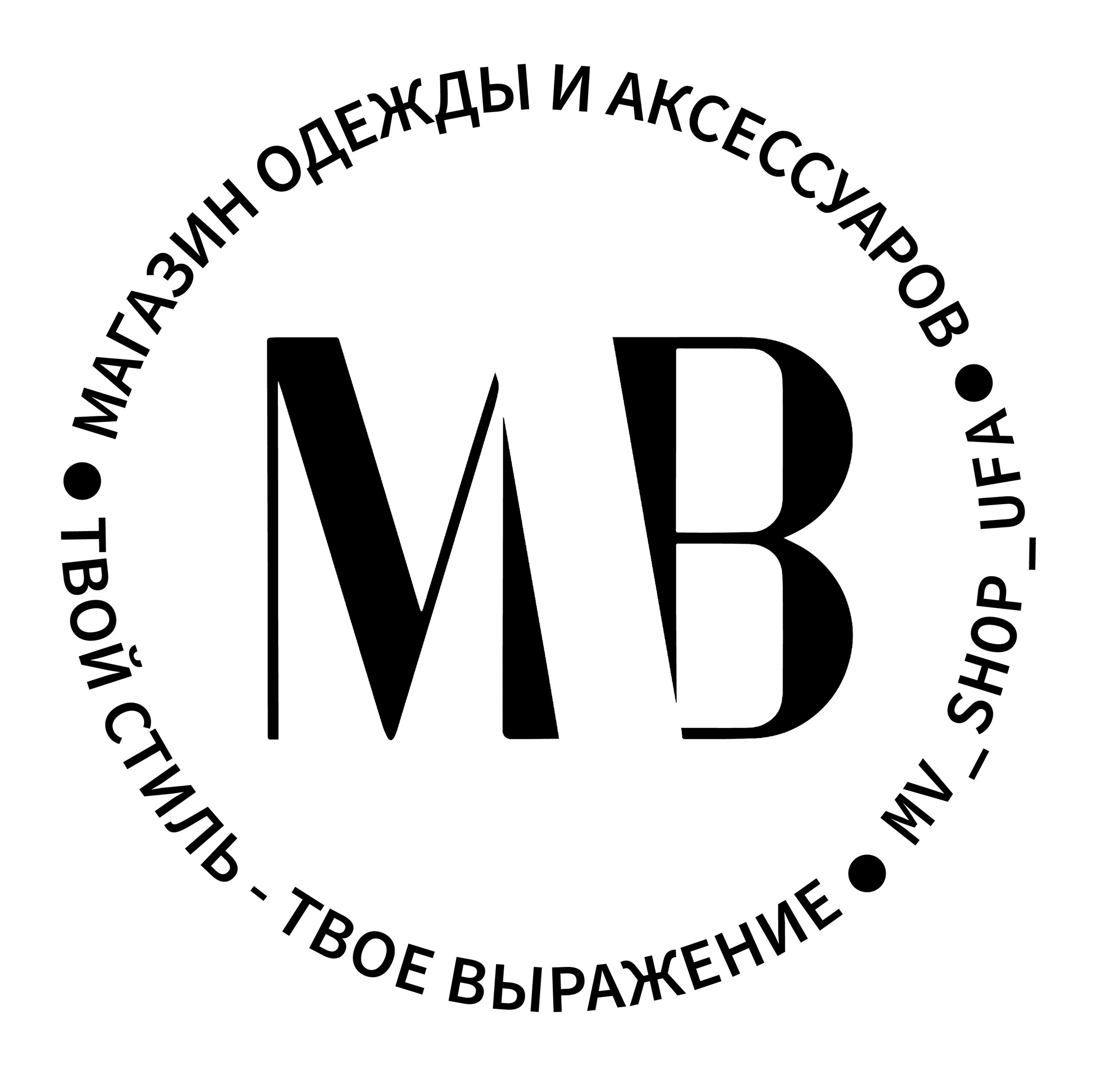 Бот М&В ОДЕЖДА И АКСЕССУАРЫ МВ в мессенджере MAX