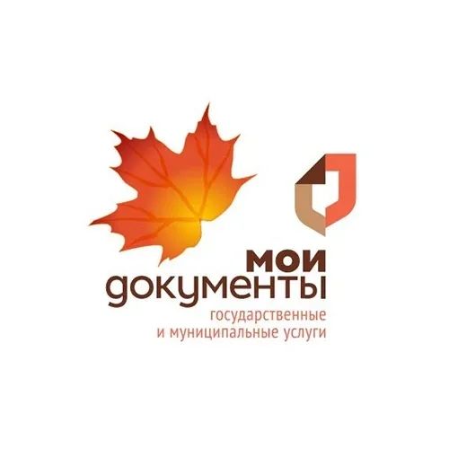 Бот МФЦ Костромской области в мессенджере MAX