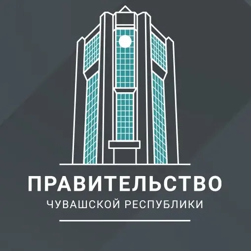 Чат Правительство Чувашской Республики в мессенджере MAX