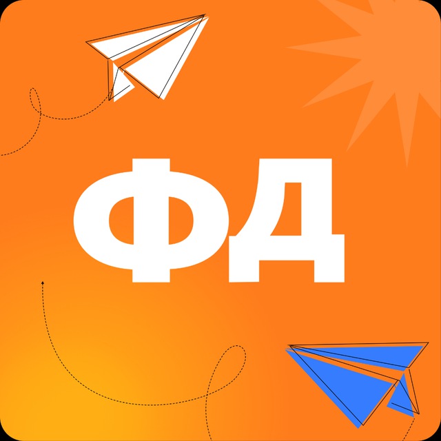 Канал Финансовый директор в мессенджере MAX