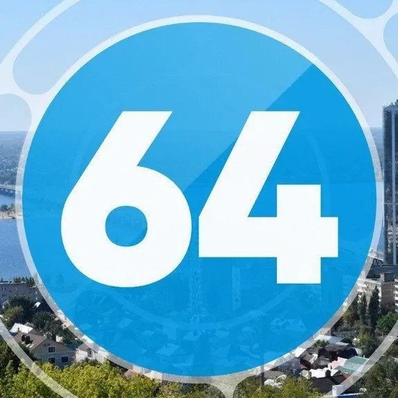 Пул Z 64