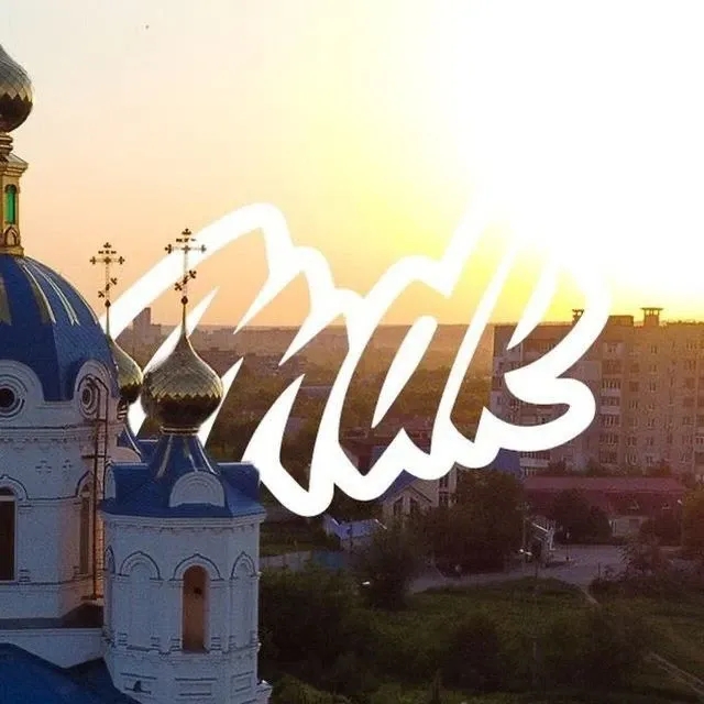Чат MDK Луганск в мессенджере MAX