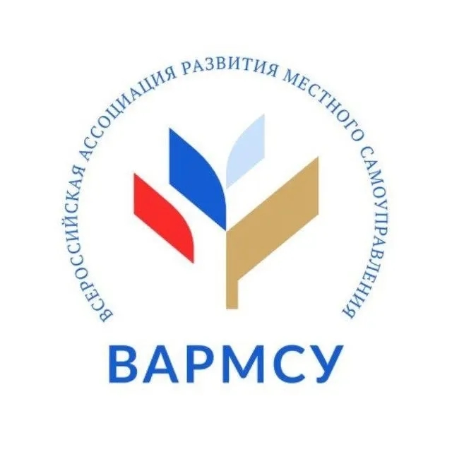 Чат ВАРМСУ - Всероссийская ассоциация развития местного самоуправления в мессенджере MAX