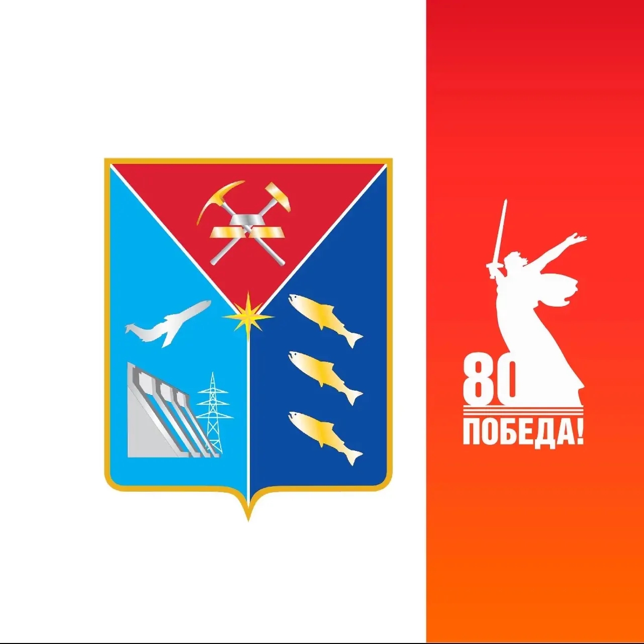 Правительство Магаданской области