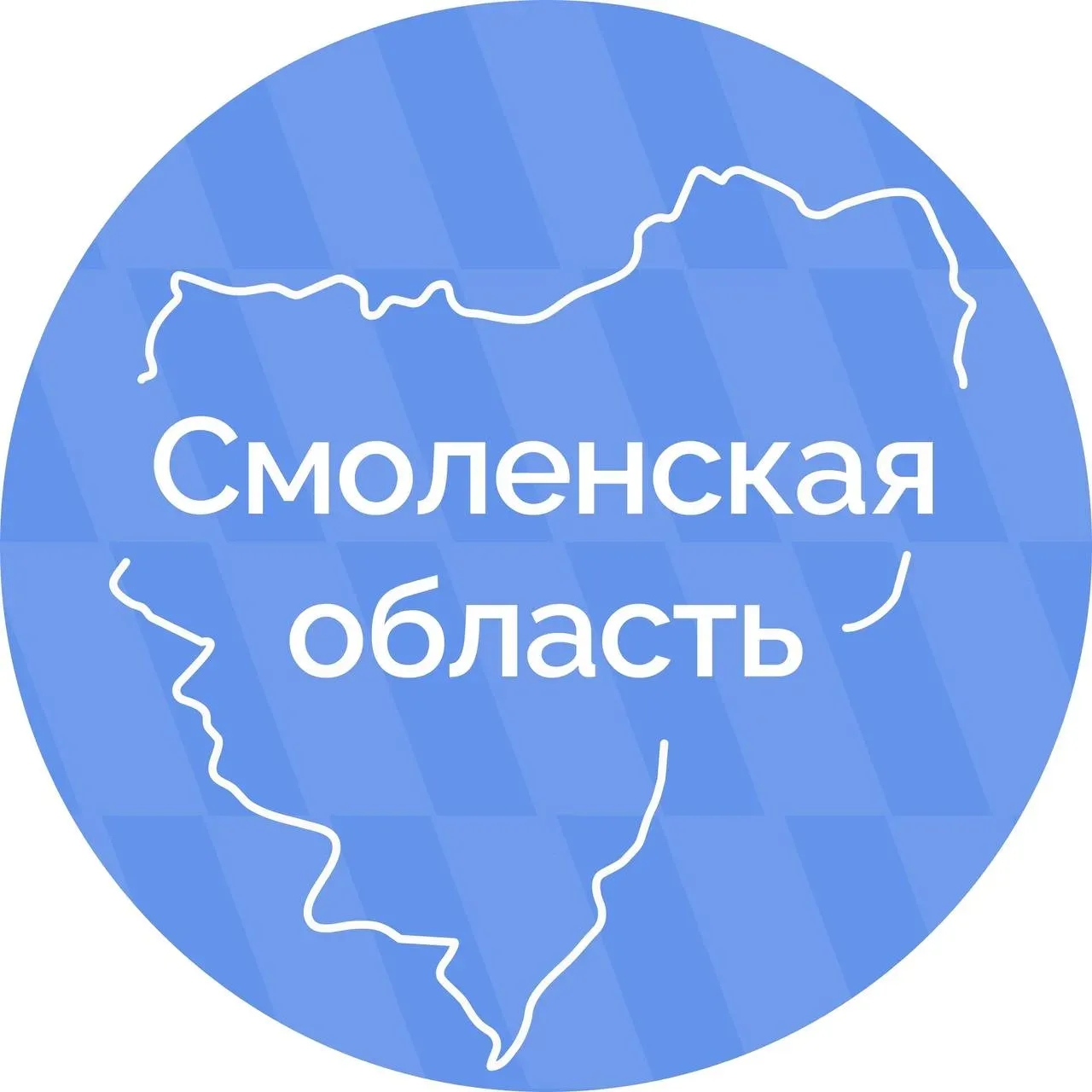 Чат Смоленская область в мессенджере MAX
