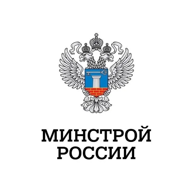 Чат Минстрой России в мессенджере MAX