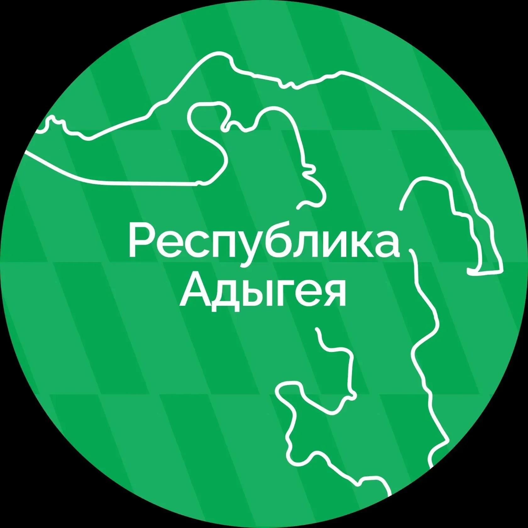 Канал Правительство Республики Адыгея в мессенджере MAX