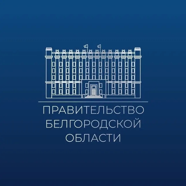 Белгородская область