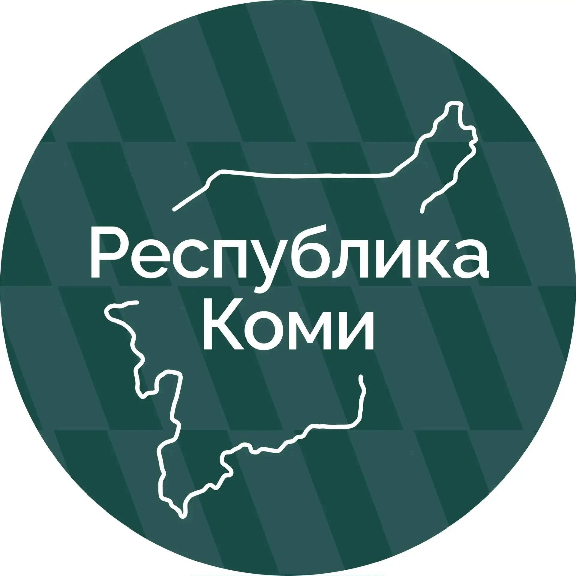 Канал Республика Коми в мессенджере MAX