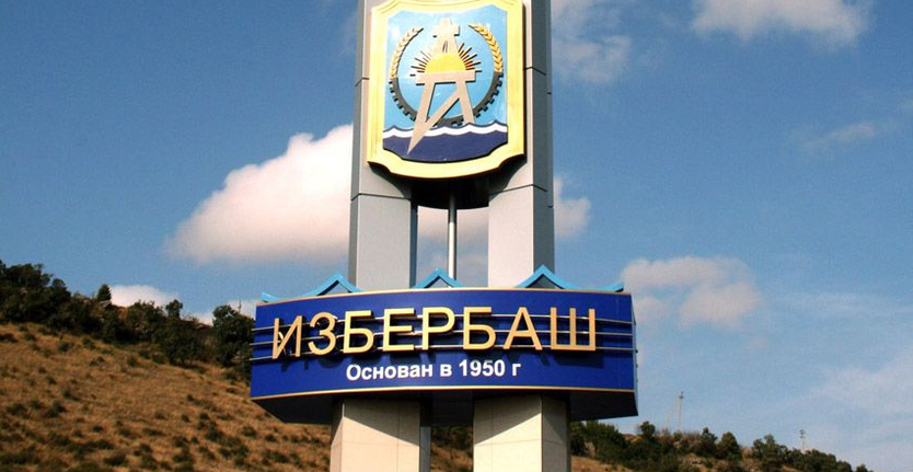 Чат Избербаш в мессенджере MAX