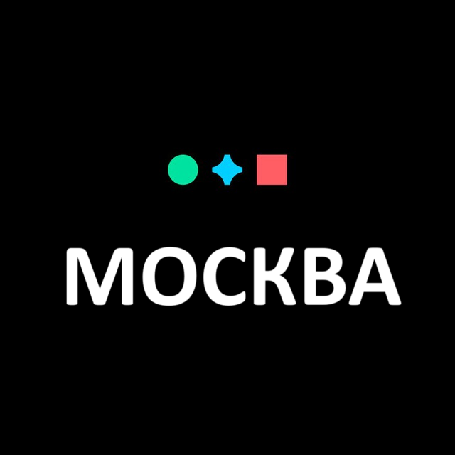 Москва работа, подработка