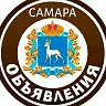Чат Самара объявления в мессенджере MAX