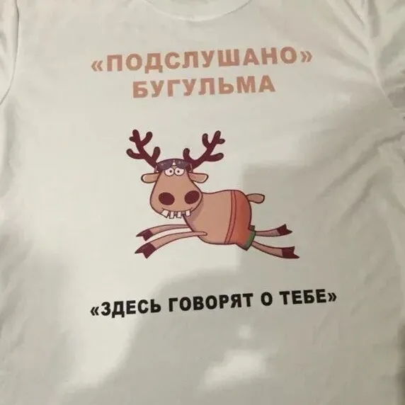 Чат Подслушано  Бугульма  в мессенджере MAX