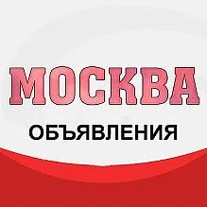 Чат Объявления Москва в мессенджере MAX