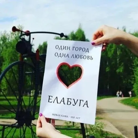 Чат Подслушано Бугульма  в мессенджере MAX