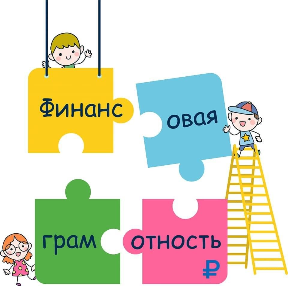 Чат Общение Ростов на тему личностного роста в сфере финансов в мессенджере MAX