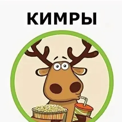 Чат Подслушано Кимры  в мессенджере MAX