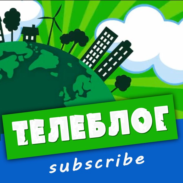 Максочат Сочи Геленджик Туапсе сочи телеблог чат MAX