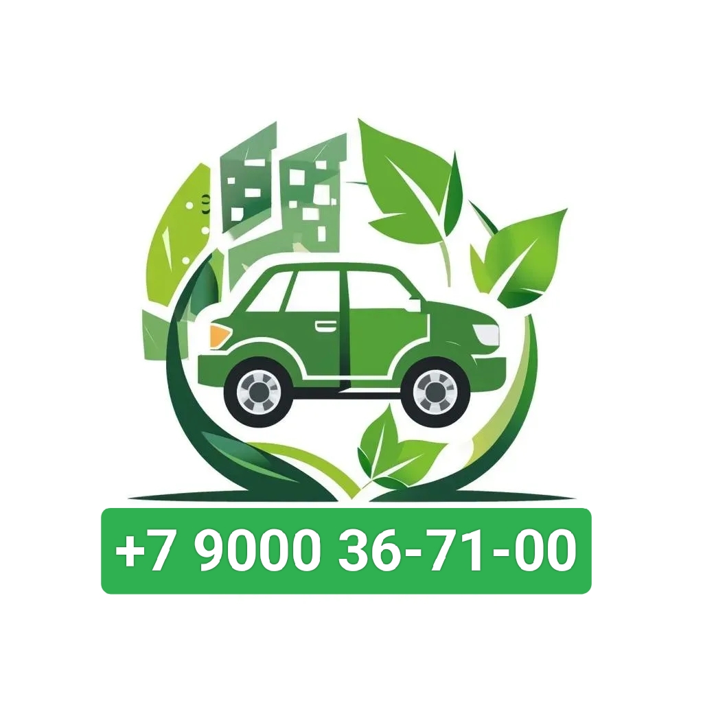 Авторазбор 