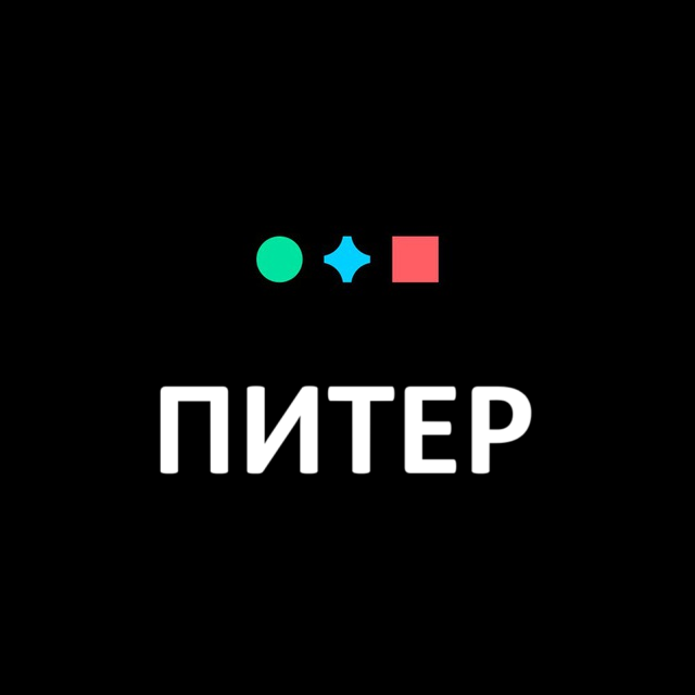 Питер работа, побработка , вакансии