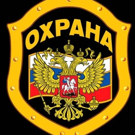 Чат Работа в охране. Вакансии, ЧОП, ЧОО, Москва. Мо в мессенджере MAX