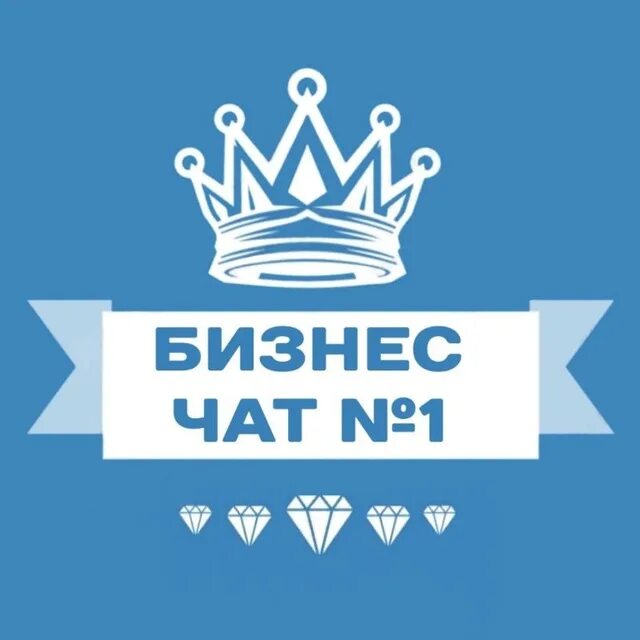 Чат Предприниматели в Max в мессенджере MAX