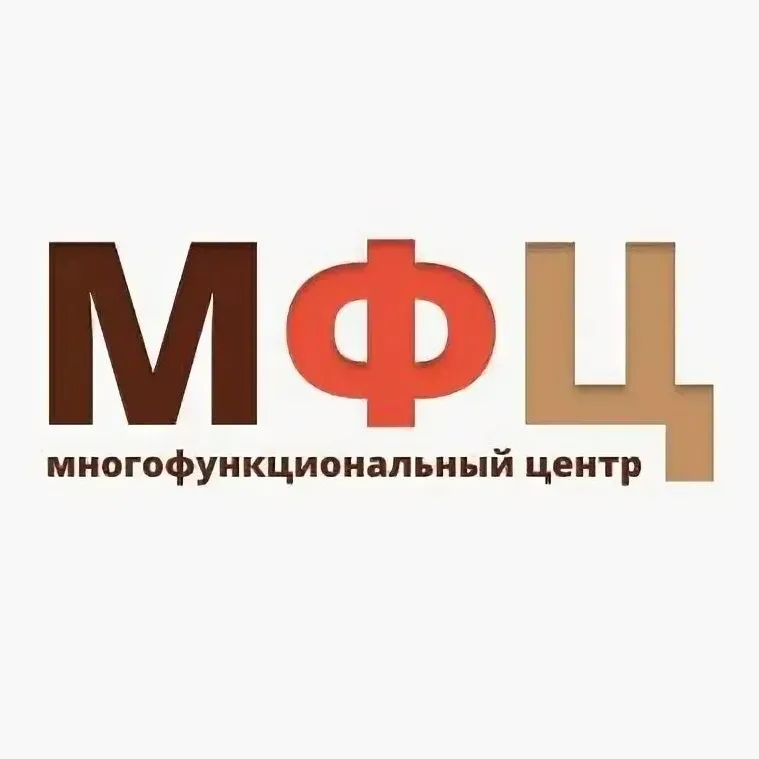Чат Про Многофункциональный Центр в мессенджере MAX