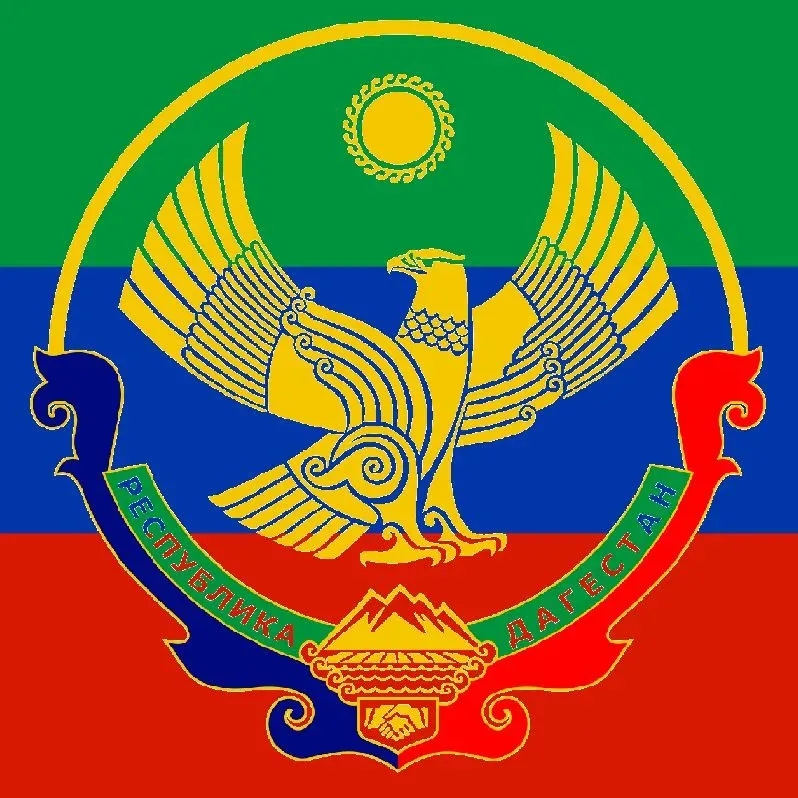 Чат Дагестан Махачкала 