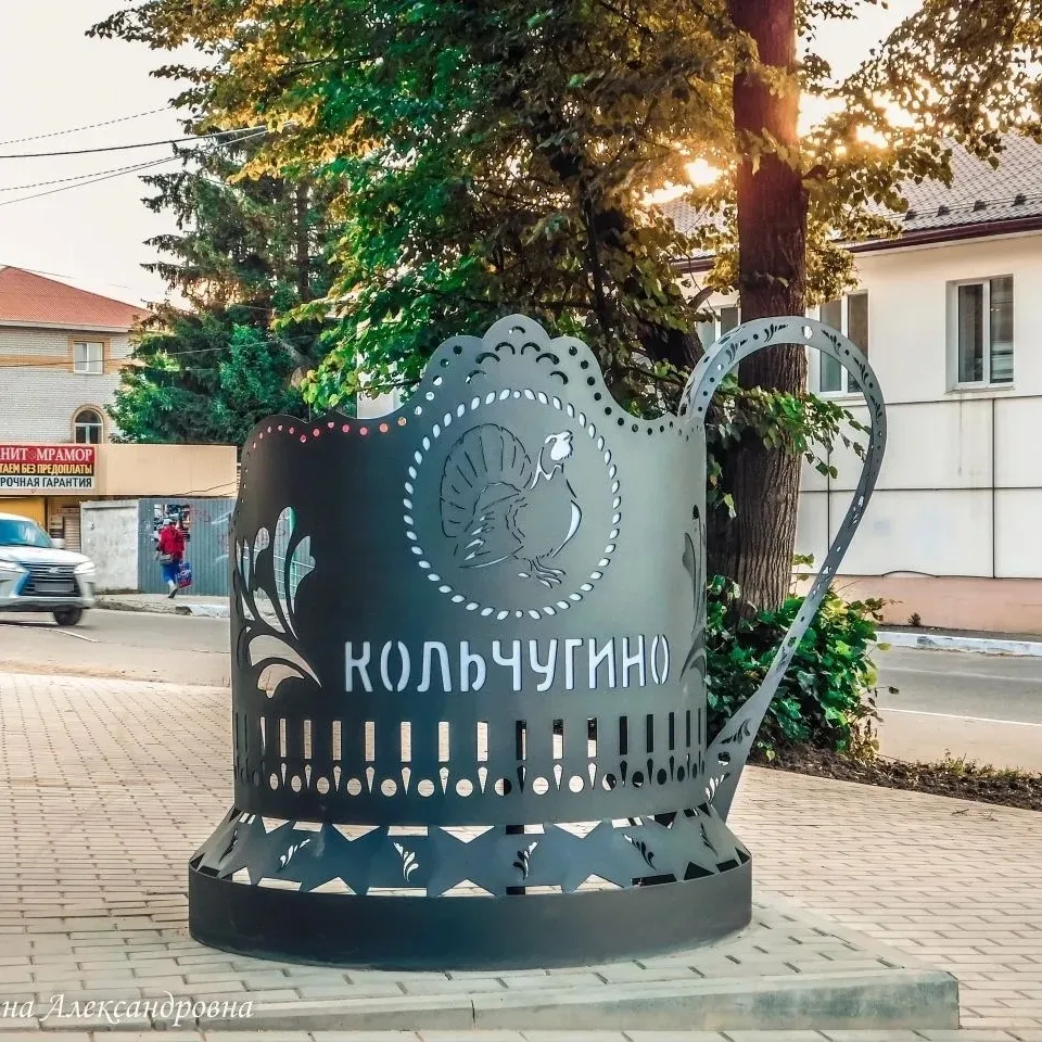 Чат Подслушано Кольчугино  в мессенджере MAX